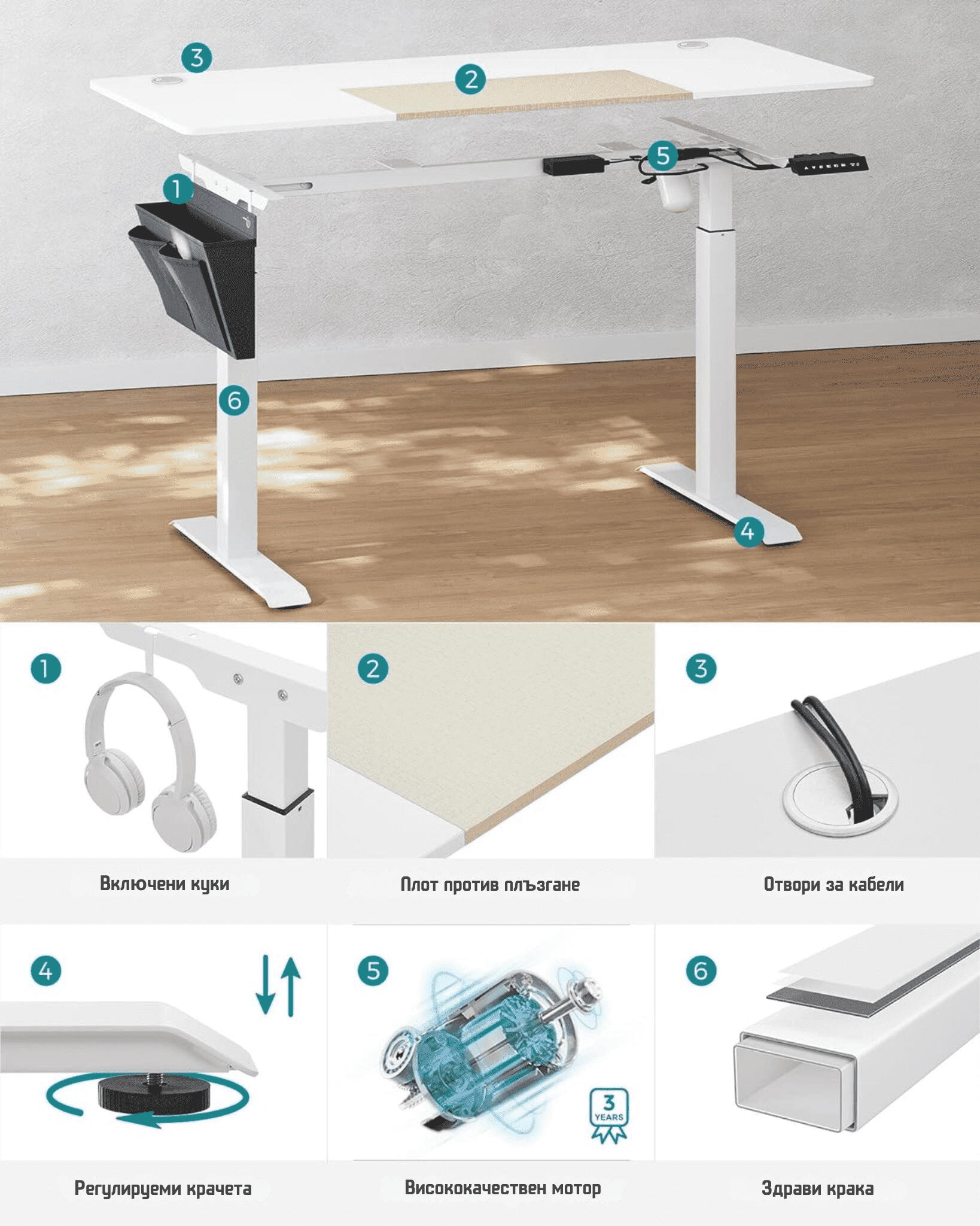 Бюро с електрическо регулиране на височината - Image 11