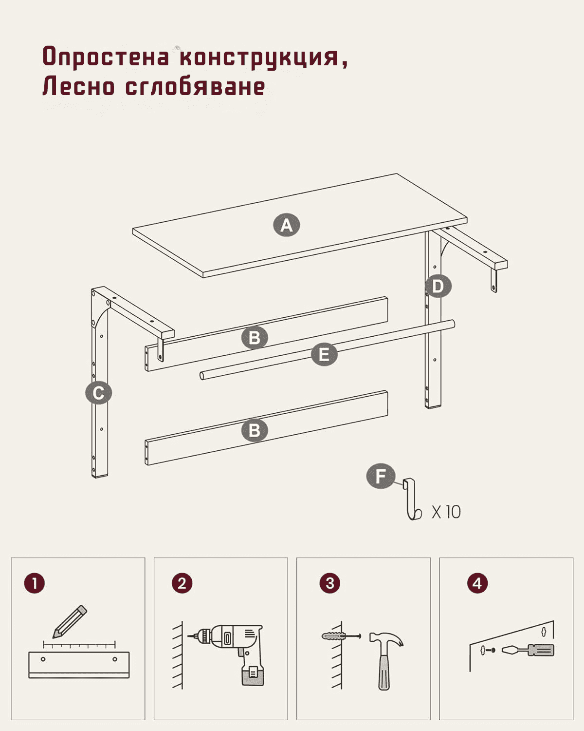 Стенен рафт LCR201B01 - Image 4